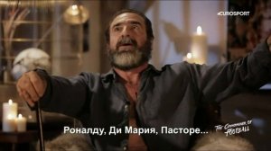 Эрик Кантона и его шоу- "Главный по футболу"