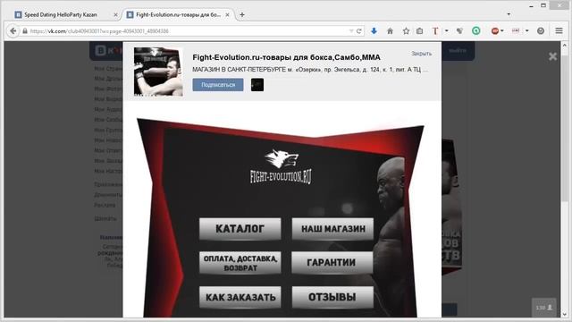 SMM - Урок 1. Оформление сообществ вконтакте смотреть онлайн