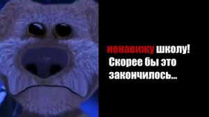 ты пошёл в школу : ➲ грустные лица Бена мемы