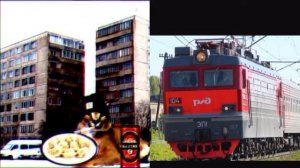 Твой поезд это..