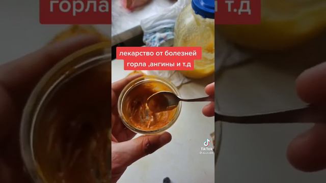 Лекарство от горла смотреть онлайн