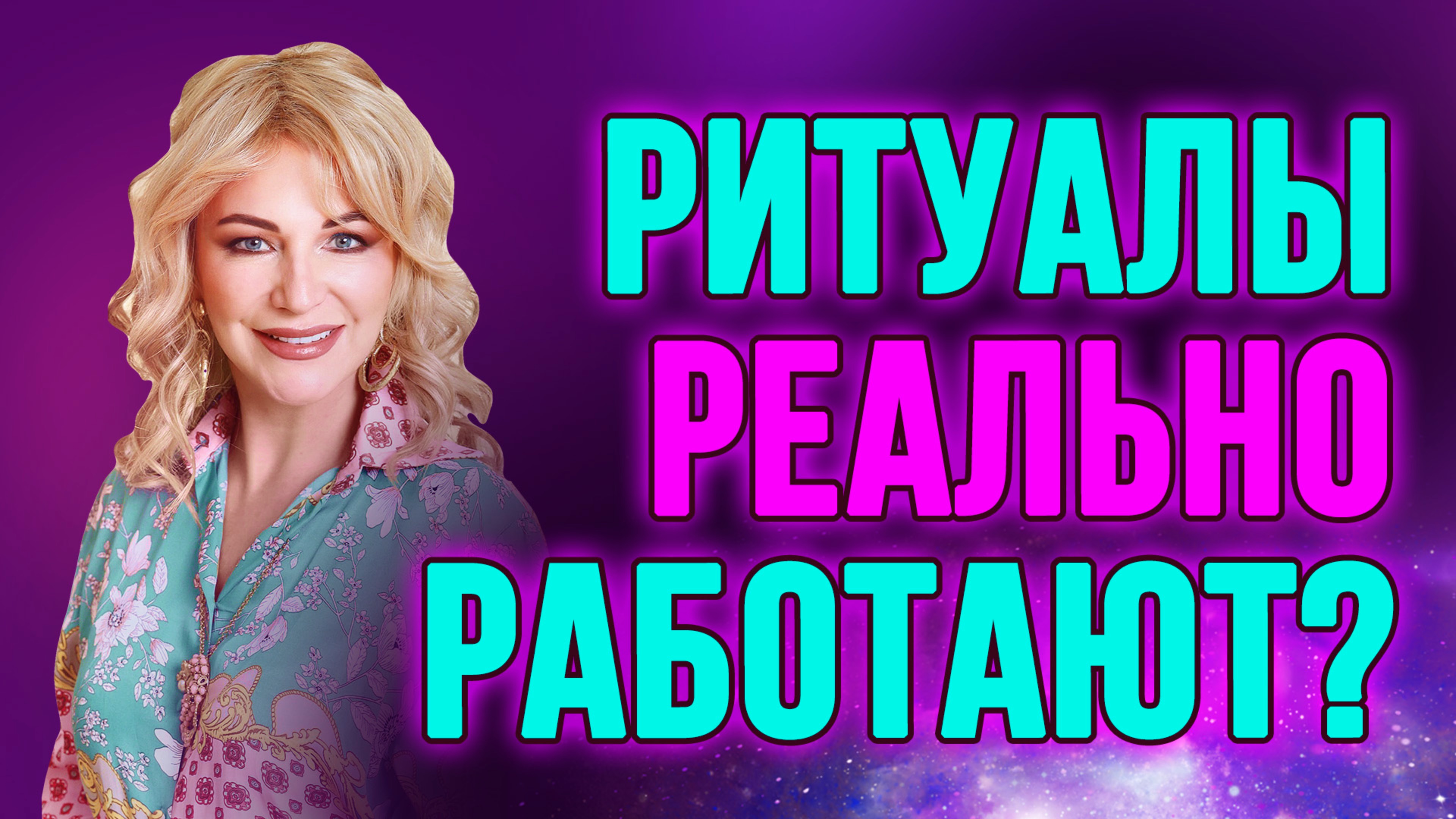 Цитрусовые ритуалы в фэн-шуй для привлечения богатства и успеха 🍊