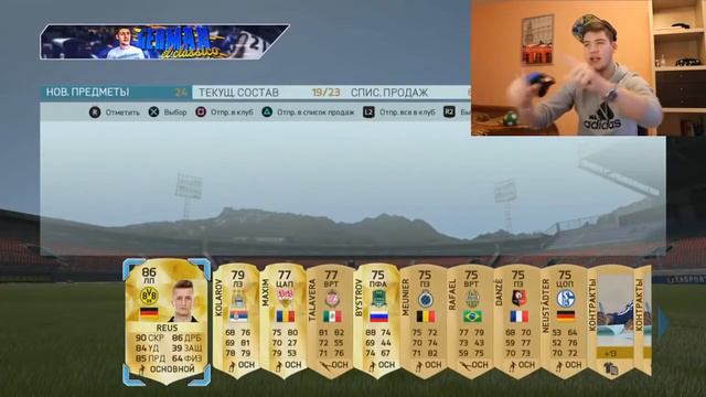FIFA 16 ЛУЧШИЕ ПАКИ ФИФЕРОВ из СНГ! КОМАНДА ГОДА TOTY смотреть онлайн