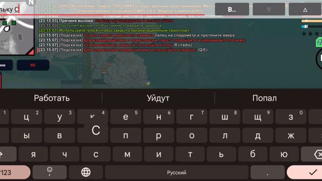 21.01.23 || ДМ копов + ДМ подозреваемого || RCSD смотреть онлайн