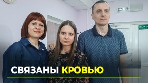 Ямальская семья потеряла 60 литров крови за 45 лет