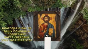 Сильная молитва за детей Молитва за сына Молитва за дочь СПАСИ ГОСПОДИ И ПОМИЛУЙ