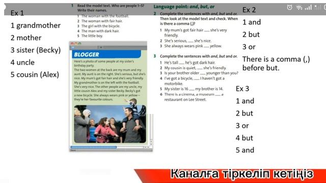 Aғылшын тілі 5 cынып. English plus Student's book 47 бет смотреть онлайн