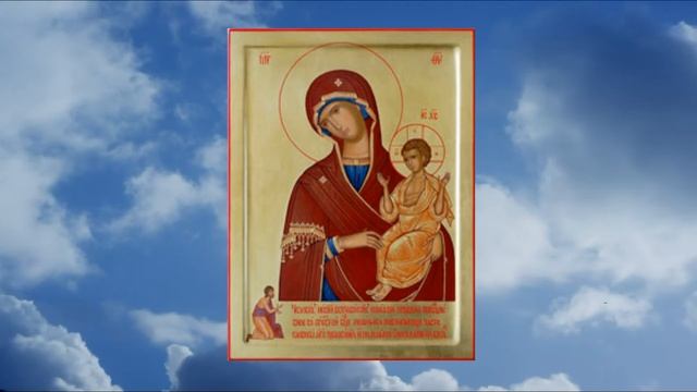 Акафист Пресвятой Богородице пред иконой «Нечаянная Радость»