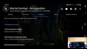 Как подключить джойстик к эмулятору Playstation 2 для Android