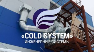 Вентиляция в кальянной