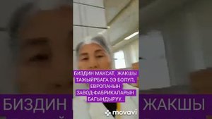 МОСКВА/РАБОТА ШОКОЛАДНАЯ ФАБРИКА ! Ислам Калдаев !