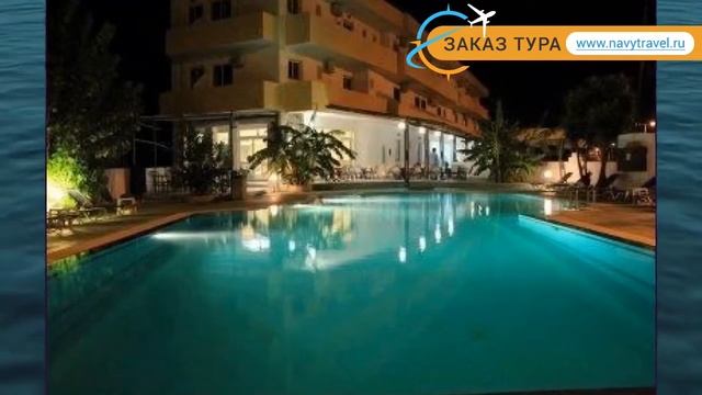 SOTIRAKIS 2* Греция Родос обзор – отель СОТИРАКИС 2* Родос видео обзор смотреть онлайн