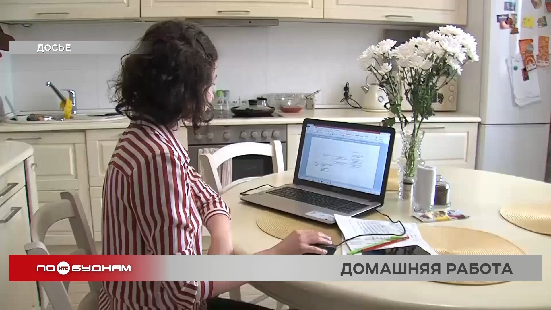 Количество вакансий с возможностью удалённой работы втрое выросло в Иркутской области