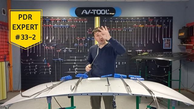 Топ 5 силовых крючков для сложного доступа_AV-TOOL_PDR EXPERT-(720p)