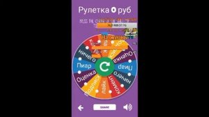 Стрим | Блок Страйк | Рулетка | Донат от 1 рубля