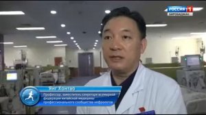 Лечение в Китае: Передача  "Путь к здоровью"