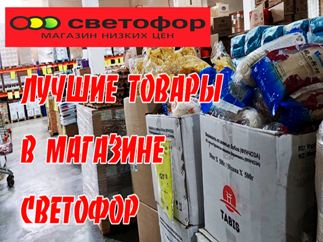 Побольше ассортимент