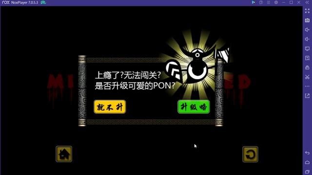 Patapon: Siege Of WOW! - Control taps problems getting into "FEVER" mode Chinese Bootleg knock-off! смотреть онлайн