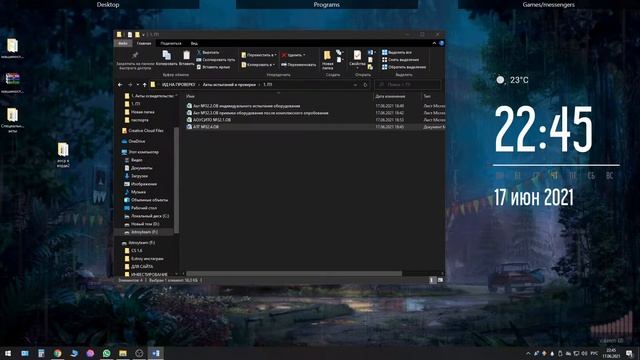 Исполнительная документация по системам вентиляции и кондиционированию смотреть онлайн