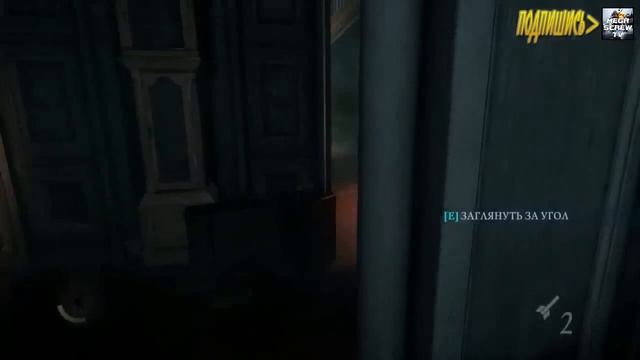 Прохождение Thief (#6 - Глава 4, БОЛЬШОЙ сейф) смотреть онлайн