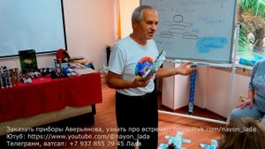 Евгений Аверьянов и Лада Терношорская. О деньгах. 2023 год, Сочи