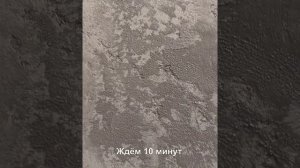 Как сделать марморин в два цвета . Декоративная штукатурка своими руками