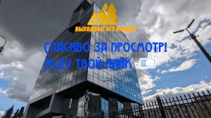 Прогулка по Пензе и осмотр достопримечательностей