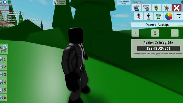 как сделать скин спикермэна в роблокс брукхевен смотреть онлайн