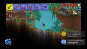 Стрим игры "Terraria".