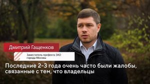 Власти Москвы намерены изъять велодорогу в Крылатском