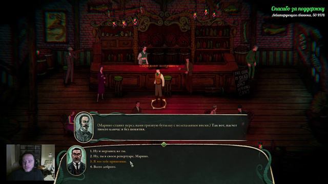 Stygian: Reign of the Old Ones