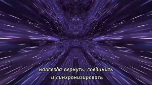 Медитация "Верни свою Энергию и Силу, отмени все контракты с Темными"