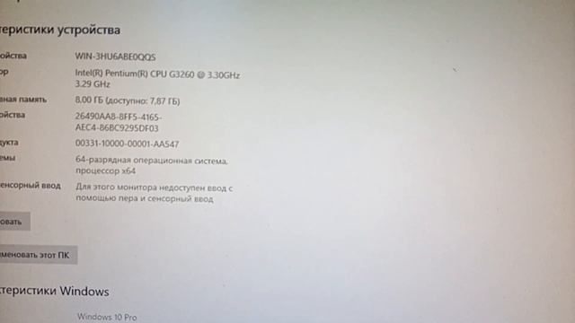 Меняем материнку, процессор и память без переустановки ОС смотреть онлайн