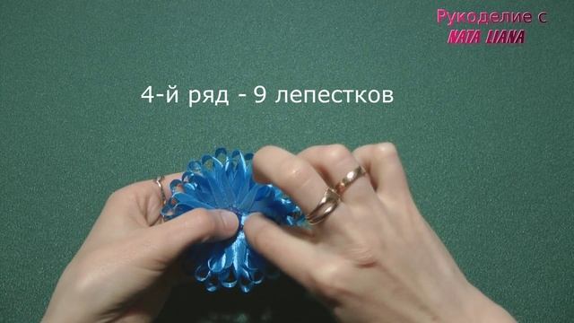 Заколка для волос. Цветы из узкой ленты. / Flower Hair Clip . смотреть онлайн