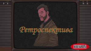 Приветственное обращение к интересующимся