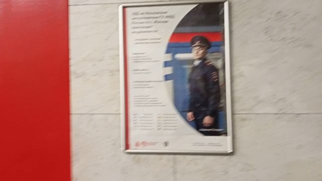 Обзор московской станций метро Китай - Город.