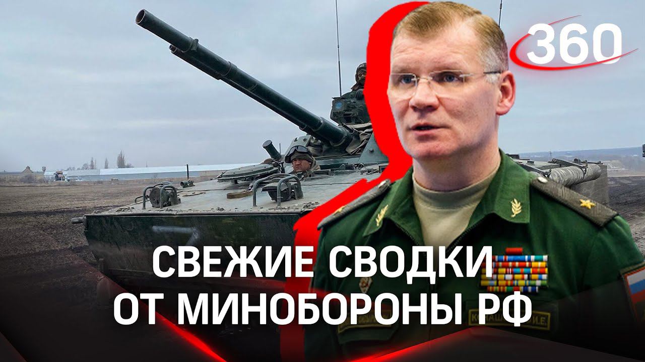 Херсон под полным контролем ВС РФ — отчёт Минобороны