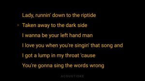 Riptide - Vance Joy(Acoustic Karaoke)