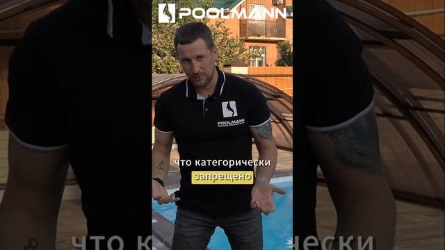 Что нужно знать при строительстве бассейна? Строительство бассейнов в Ростове #бассейндома