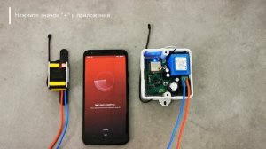 Мини-сервер 8767 - как добавить исполнительное устройство