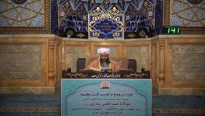 Тафсири сураи Набаъ китоби Мубин (208) Мавлоно Абдулғании Бадри