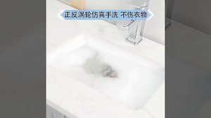 Стиральная машинка компактная UltraSonic Turbine Wash {ультразвук + конвекция} с питанием от USB