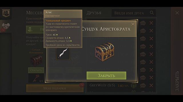 КАРА КУПЦОВ / РОЗЫГРЫШ ОРУЖИЯ/ 9 ПОГИБШИХ ПОСЕЛЕНИЙ и СУНДУКОВ АРИСТОКРАТА Grim Soul: Dark Survival смотреть онлайн