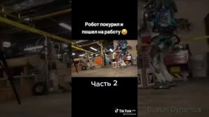 робот и кожаные ублюдки