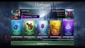 Gems of War. Гайд по событию Хранилище карликов. Карложесткач. Фарм куплетов