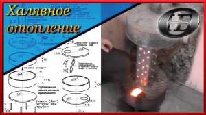 Бесплатное отопление гаража Чем согреться зимой какую систему выбрать