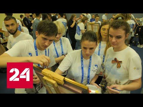 В Москве проходит акция "Краски Победы" - Россия 24