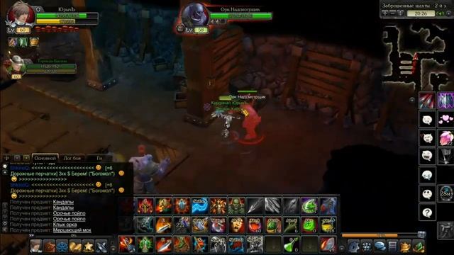 Royal Quest Ловля печати голды на Кольцо и Фартовый фарм ТРа на Логрусе :-) смотреть онлайн