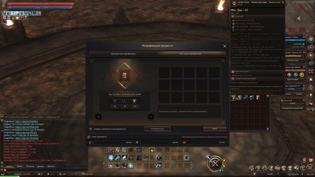 Lineage 2 Essence Рк и елексир смотреть онлайн