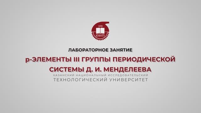 Стародубец Е.Е. Лабораторная работа 5.3